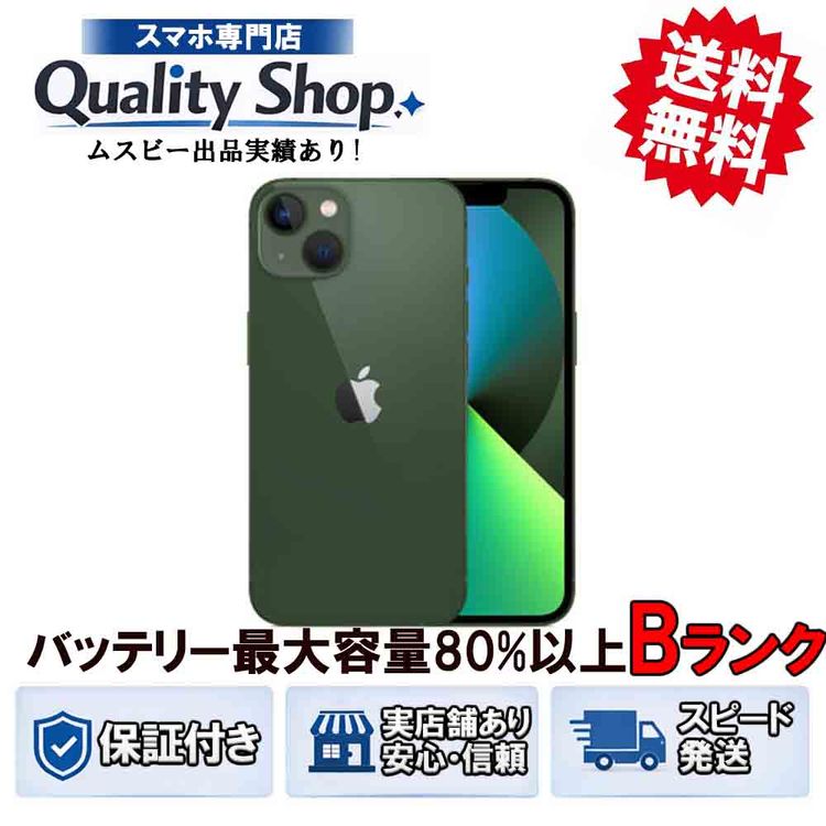 [Q]���B iPhone13 128gb green