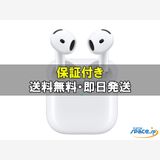 [Q]̤����AirPods 5th MKFT4JA