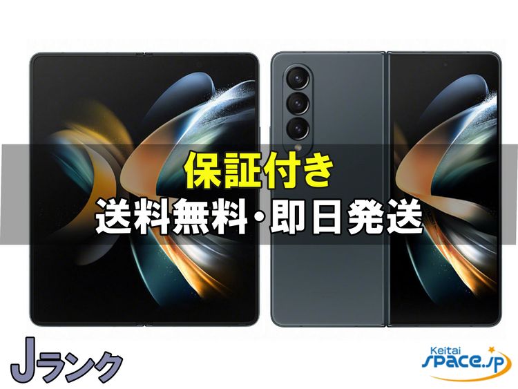 [Quality Shop] Galaxy Z Fold4 SCG16  gray