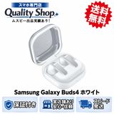 [Q]̤����Galaxy Buds4