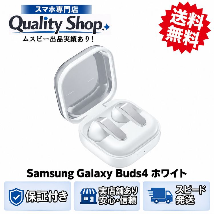 [Q]̤����Galaxy Buds4
