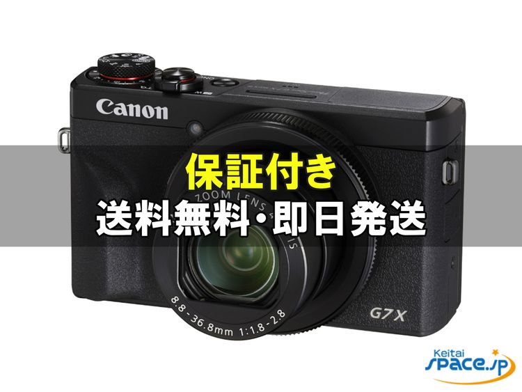 [Quality Shop]̤����PowerShot G7 X Mark III  black