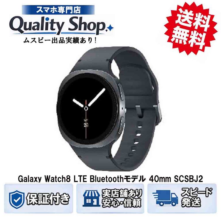 [Q]̤����Galaxy Watch8 LTE 40mm  graphite