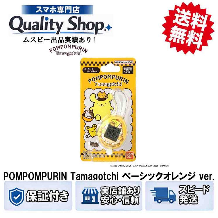 [Q]̤����Tamagotchi ver