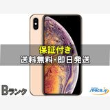 [Quality Shop]B iPhone xs max 256gb gold