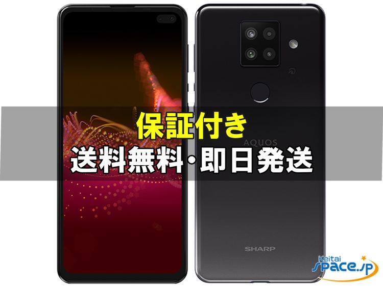 [Quality Shop]̤AQUOS sense4 plus SH-M16  black
