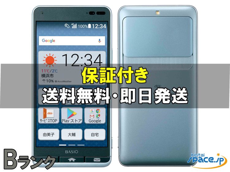 [Quality Shop]���B kyv43  blue