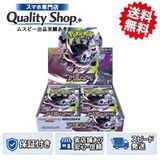 [Q]�ݥ���󥫡��ɥ����� ���ӥ����� BOX