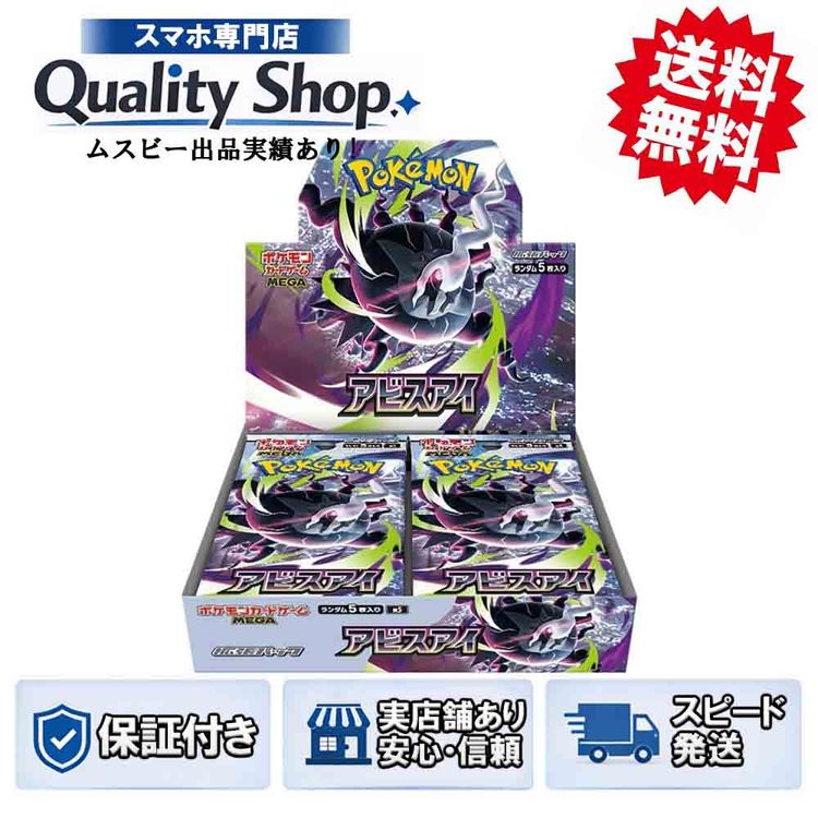 [Q]�ݥ���󥫡��ɥ����� ���ӥ����� BOX