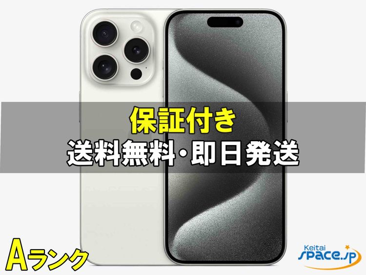 [Quality Shop]iPhone15 Pro 128gb white