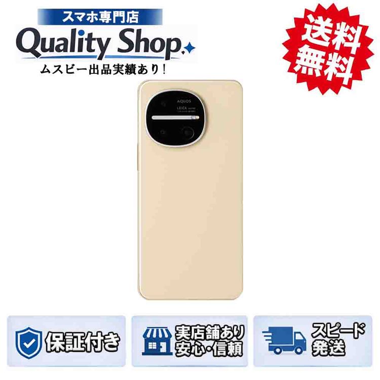 [Q]̤����AQUOS R11 SH-M35 512gb ivory