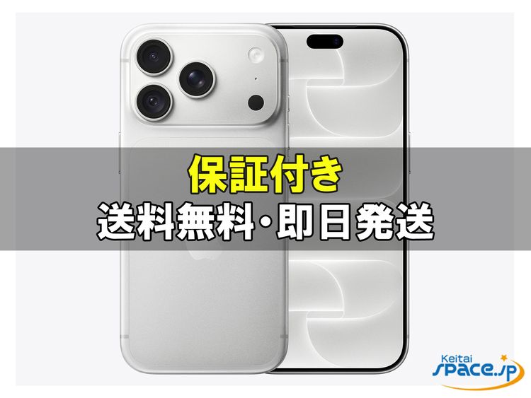 [Q]̤����iPhone18 Pro 256gb silver
