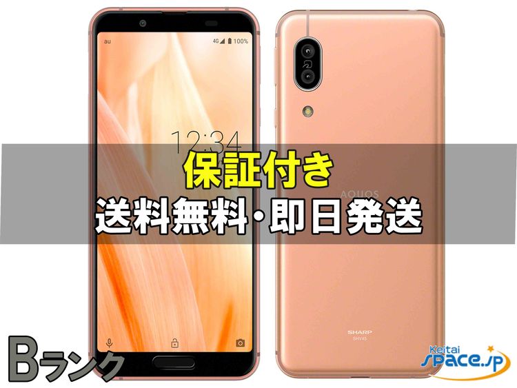 [Quality Shop]���B AQUOS sense3 SHV45  copper