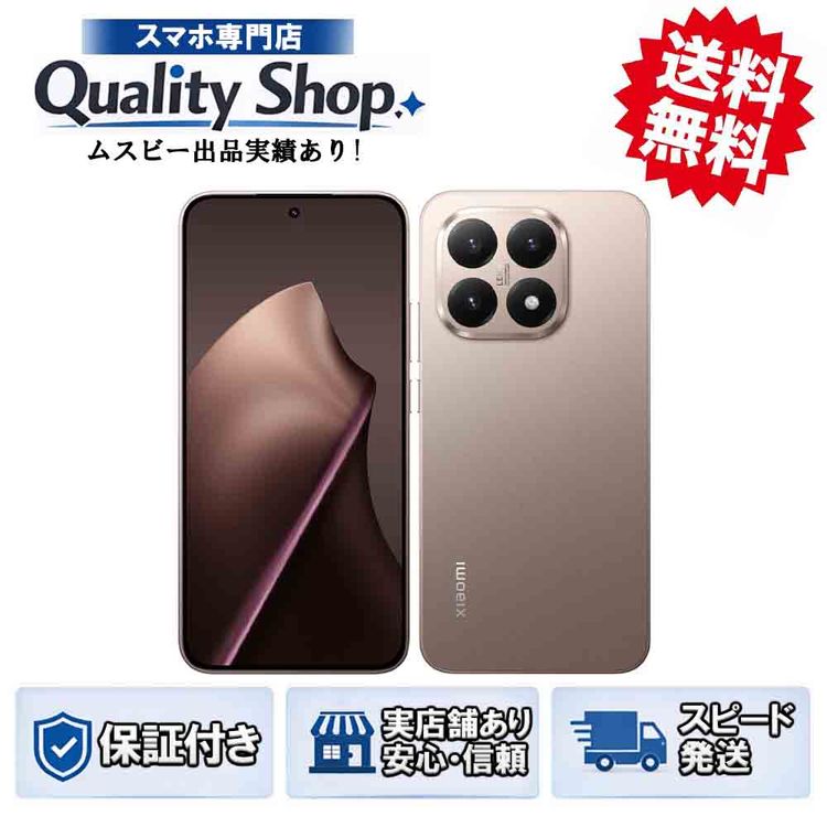 [Q]̤����Xiaomi 15T 256gb rose gold