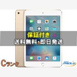 [Quality Shop]C iPad mini4 Cellular 16gb 