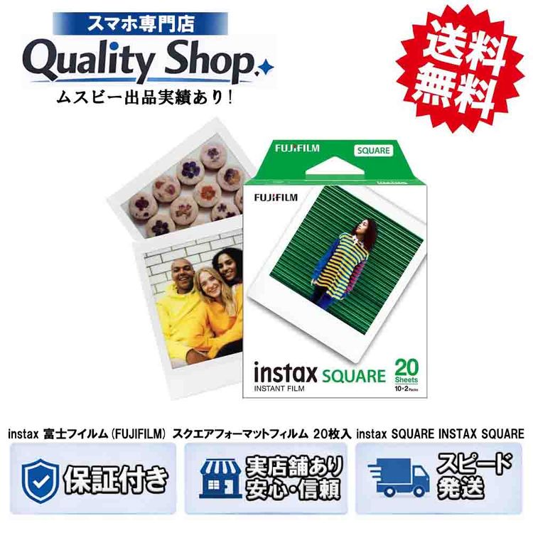 [Q]̤����FUJIFILM INSTAX mini SQUARE