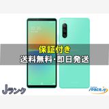 [Quality Shop] Xperia 10 IV SOG07  mint