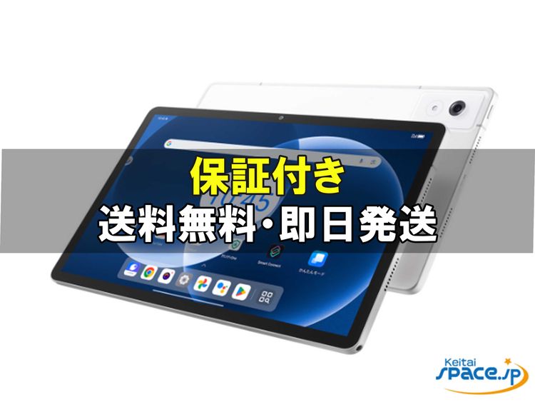 [Quality Shop]̤Lenovo TAB8  silver