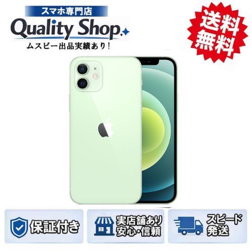 [Q]̤����iPhone12 64gb green