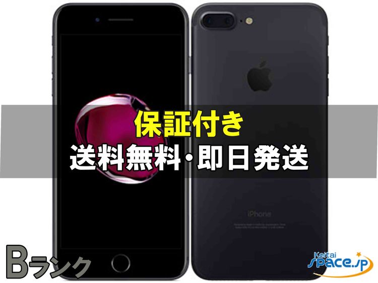 [Quality Shop]B ŸiPhone7 Plus 64gb black