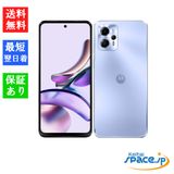 [Quality Shop]̤moto g13 128gb lavender