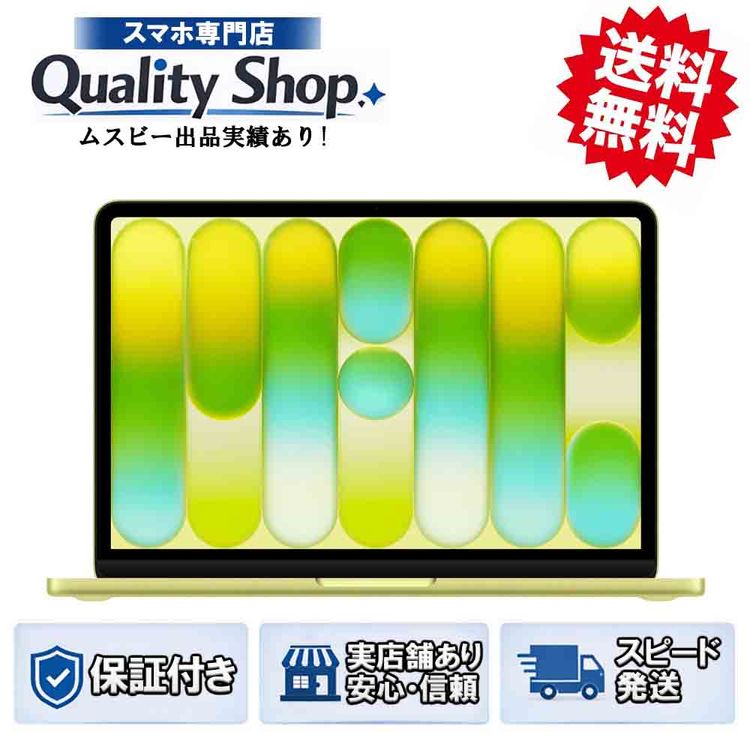 [Q]̤����MacBook Neo MHFD4JA 256gb citrus