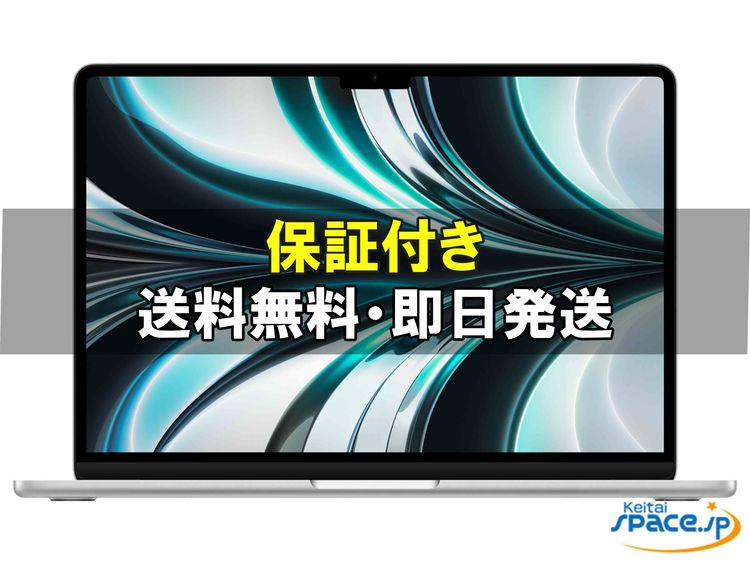 [Quality Shop]̤����MacBook Air MLXY3JA 256gb silver