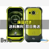 [Quality Shop]B TORQUE G03 KYV41  green