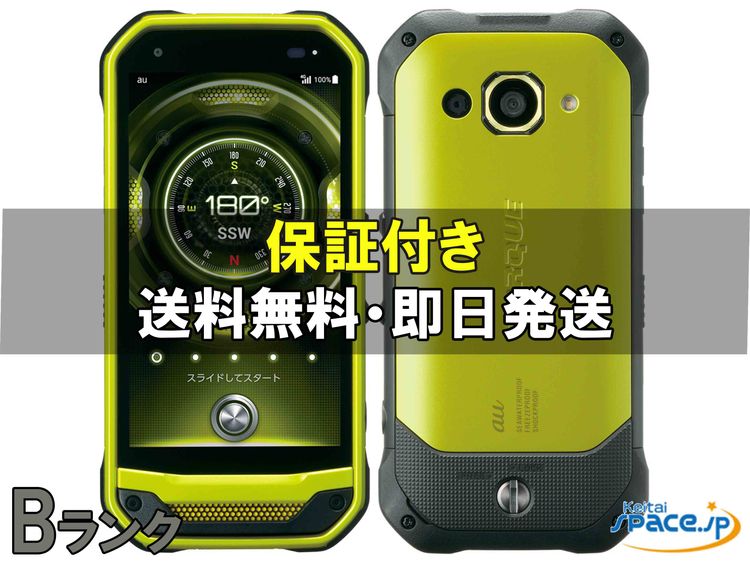 [Quality Shop]B TORQUE G03 KYV41  green