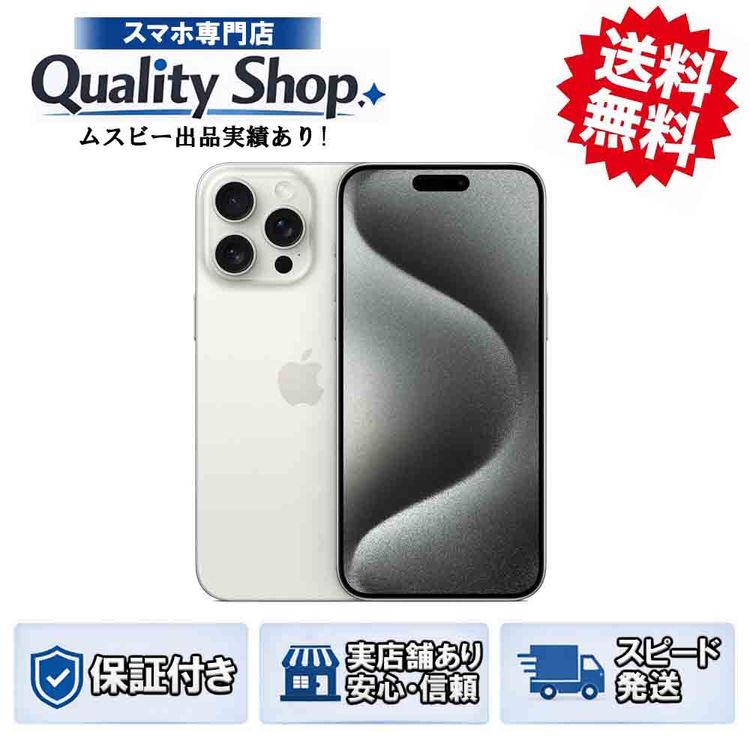 [Q]̤����iPhone15 Pro 128gb white