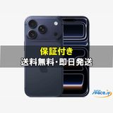 [Quality Shop]̤iPhone17 Pro 512gb blue
