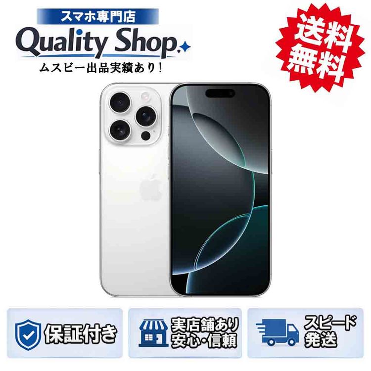 [Q]̤����iPhone16 Pro Max 256gb white