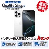 [Q]�Хåƥ꡼��������90%!�ʾ����A iPhone16 Pro Max 256gb ��