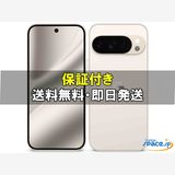 [Quality Shop]̤Pixel 10 Pro 256gb porcelain