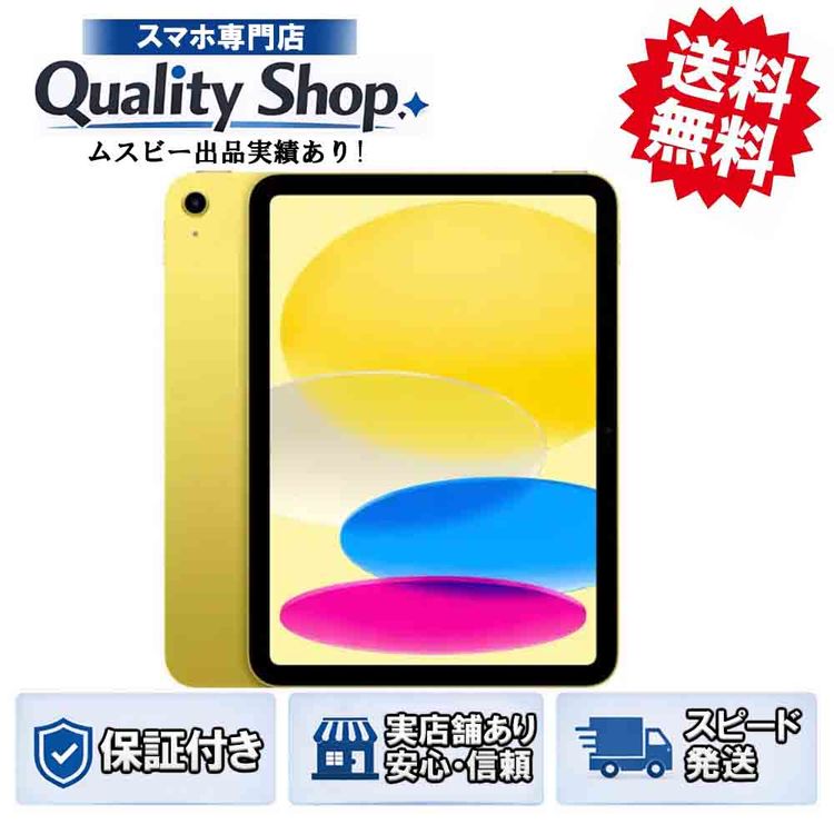 [Q]̤����iPad 11th Wi-Fi 128gb yellow