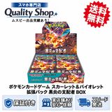 [Q]̤����Ruler of the Black Flame