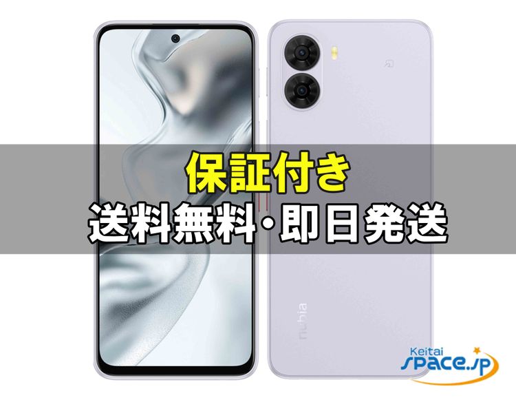 [Quality Shop]̤����nubia S2 A504ZT  lavender