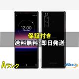 [Quality Shop]���A Xperia 5 SOV41  black