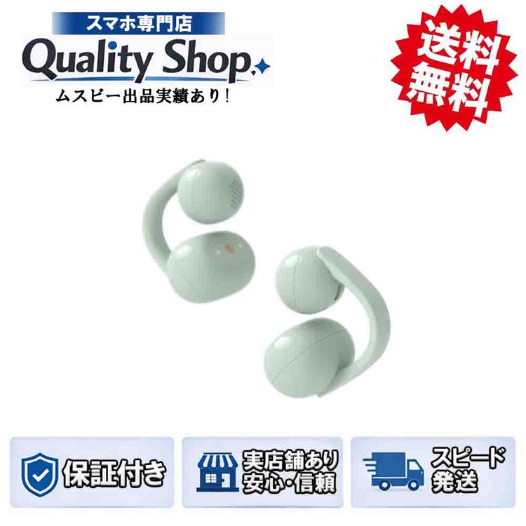 [Q]̤����LinkBuds Clip WF-LC900  green