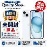 [Q]����̤����iPhone15 128gb blue