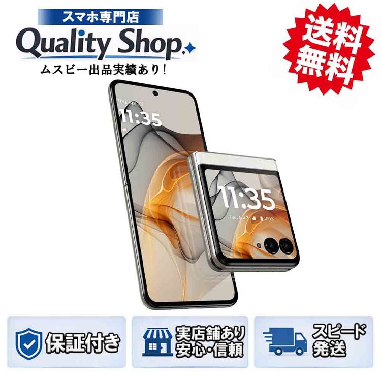 [Q]̤����moto razr 50d M-51E  white