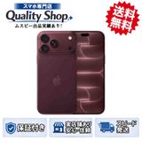 [Q]̤����iPhone18 Pro 256gb burgundy