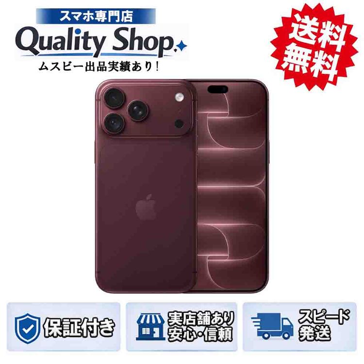 [Q]̤����iPhone18 Pro 256gb burgundy