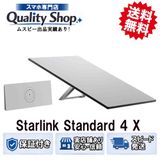 [Q]̤����Starlink Standard 4 X