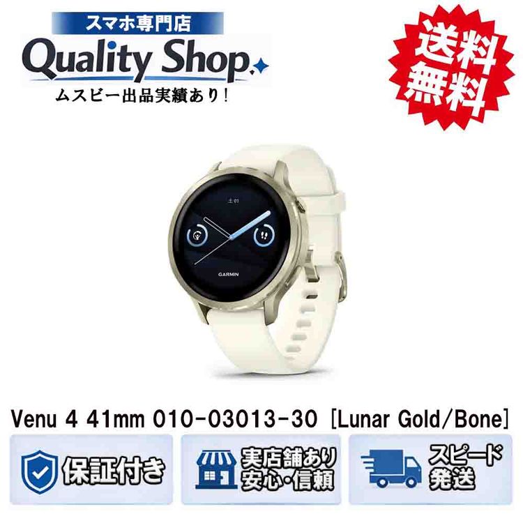 [Q]̤����GARMIN Venu 4 41mm  Gold