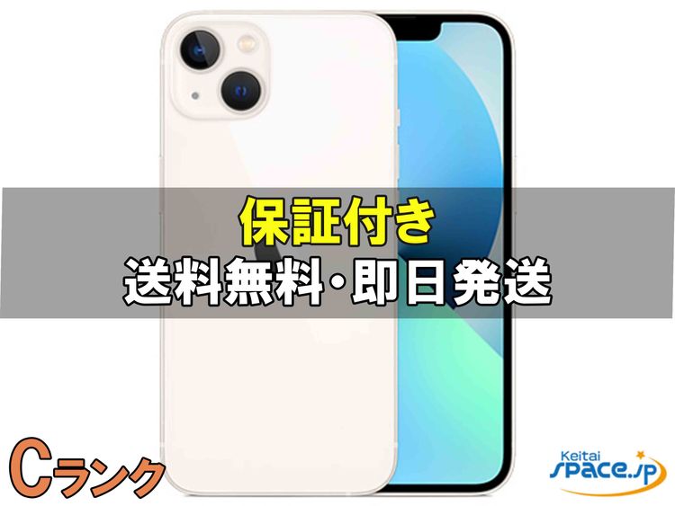 [Quality Shop]iPhone13 mini 128gb starlight