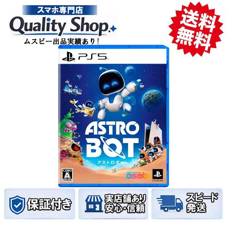 [Q]̤����ASTRO BOT