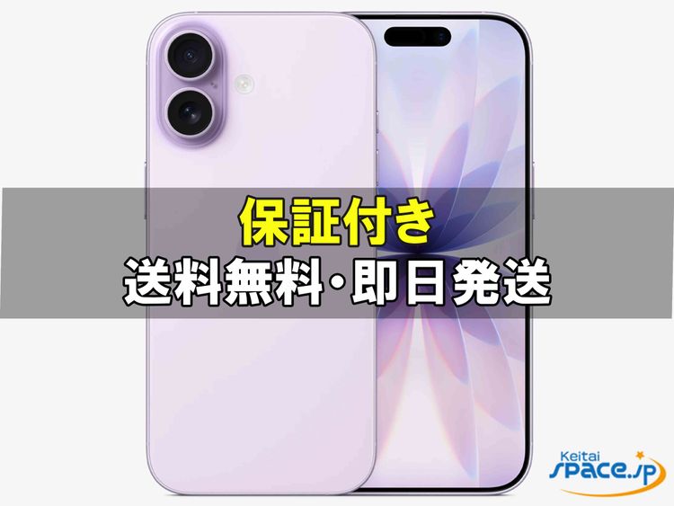 [Quality Shop]̤iPhone17 256gb lavender