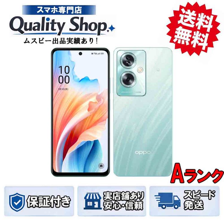 [Q]���A OPPO A79 5G  green