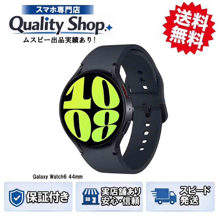 [Q]���� ̤����galaxy watch6 lte  graphite